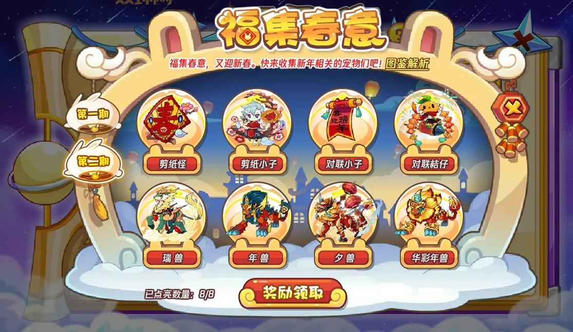 为什么我的洛克王国进不去？原因和解决办法都在这！