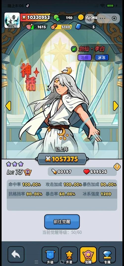 想玩英雄三才阵？这篇攻略让你少走弯路！