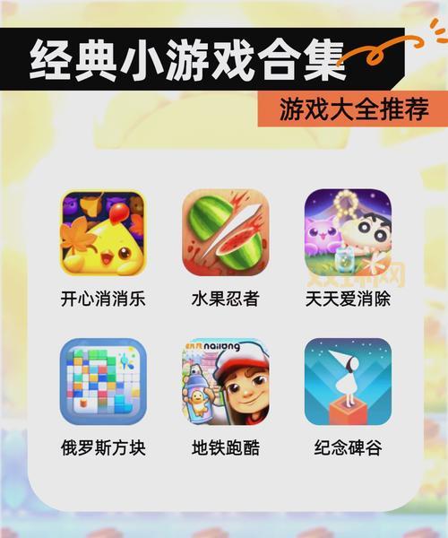 完本网游排行榜哪里找？这几个经典耐玩的老游戏推荐给你！