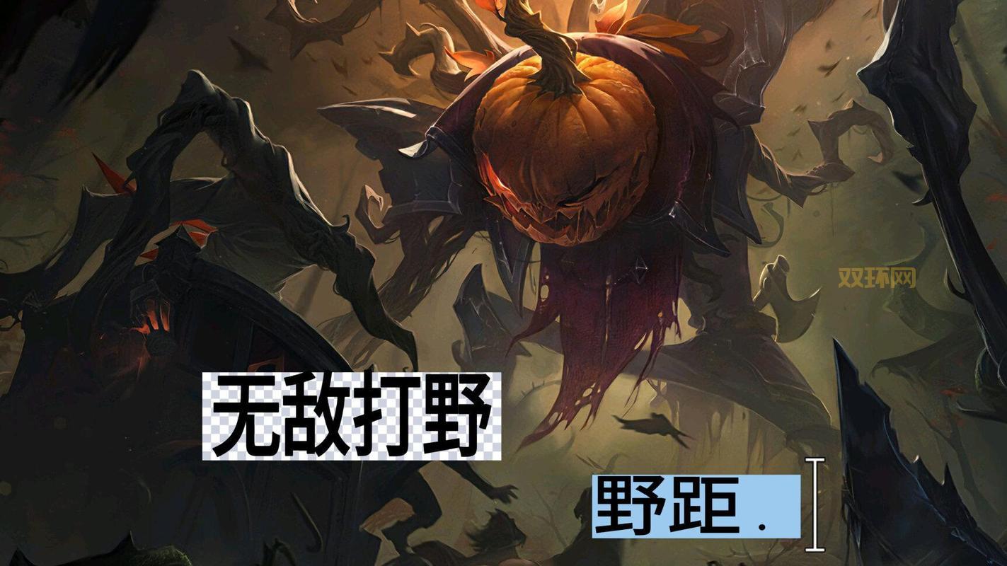 lol狮子打野厉害吗？版本强势打野英雄教学！