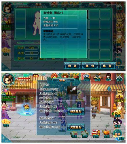 寻秦问道好玩吗？平民玩家不氪金快速变强攻略！