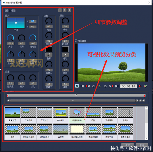 ulead video studio教程来啦！保姆级攻略看这里！