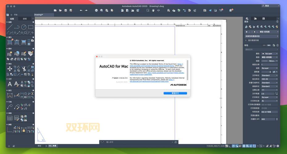 中望cad2009激活码免费分享！看这里一键激活！