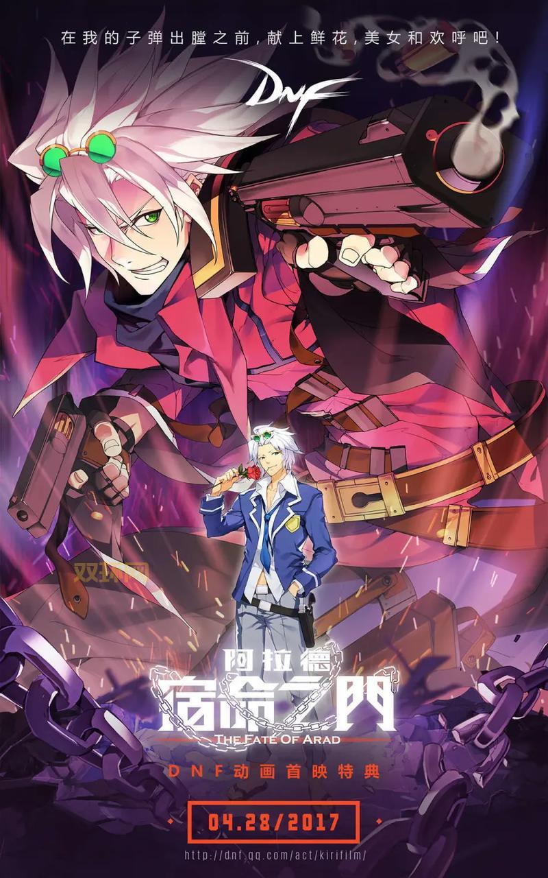 dnf动画片有哪些角色？超人气角色盘点与介绍！