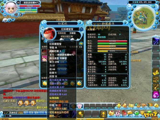 口袋西游私服有吗？老玩家带你重温经典！