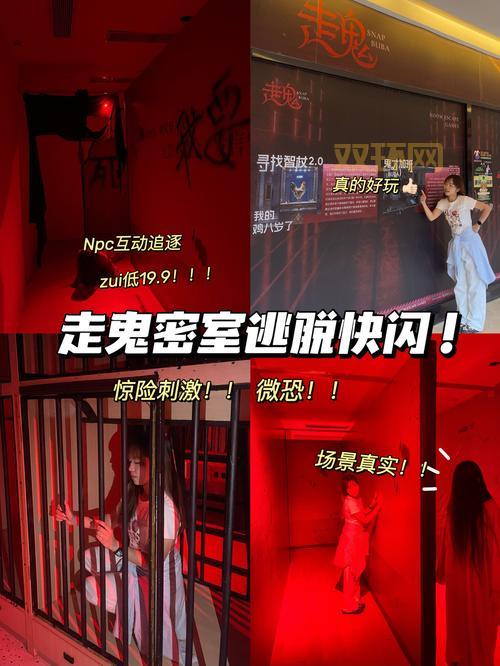 想玩密室逃脱系列？这几家店你一定要试试！