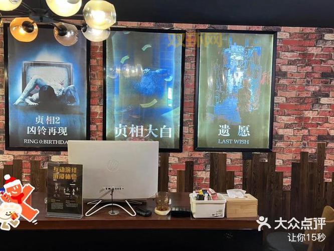 想玩密室逃脱系列？这几家店你一定要试试！