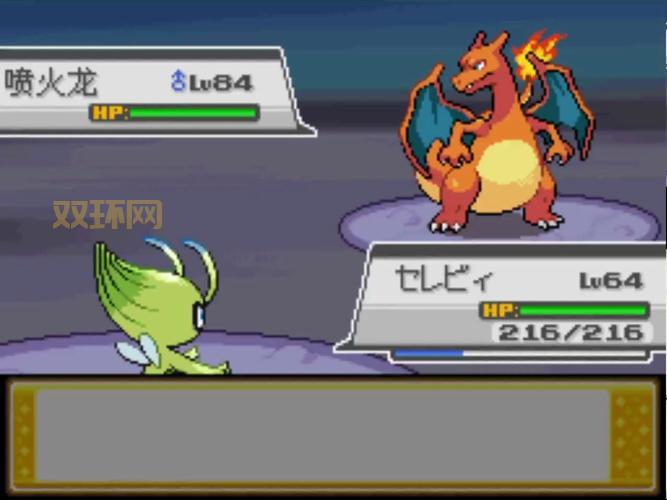 口袋妖怪金心图文攻略来了！新手保姆级教程！