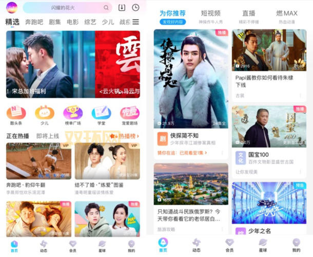 820优酷空间打不开？别急，试试这几个办法！