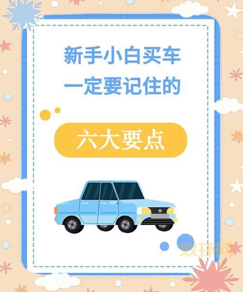 加入联盟程序需要注意啥？内行人教你避开常见陷阱！