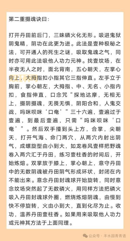 九阴真经唐门4内效果强不强？实战分析告诉你值不值得练！