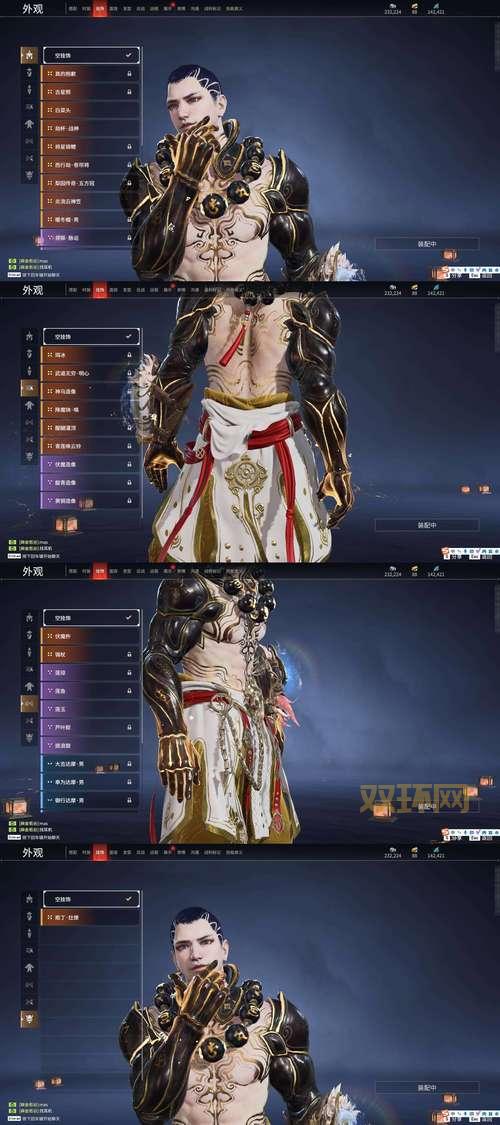 九阴真经唐门4内效果强不强？实战分析告诉你值不值得练！