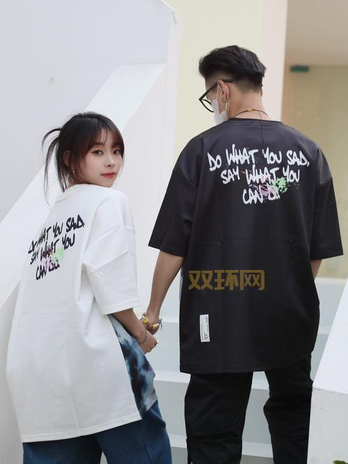 想买情侣装看这里！卖情侣装的网站大推荐！