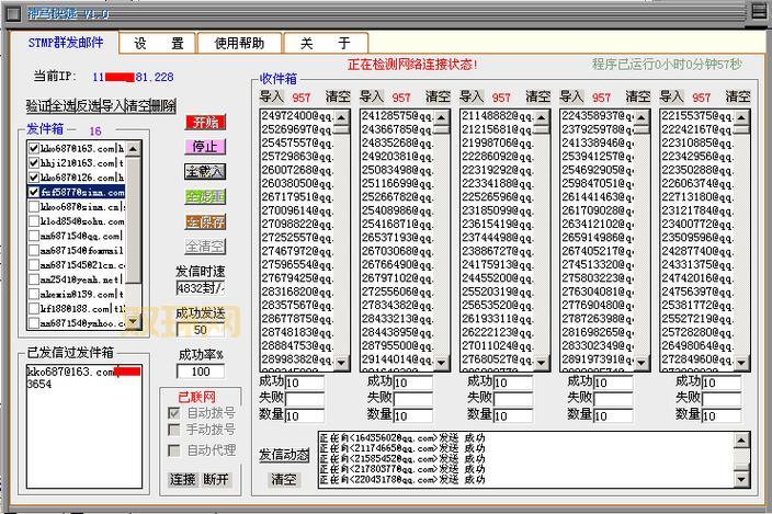 想找好用的论坛群发软件？这几个平台别错过！