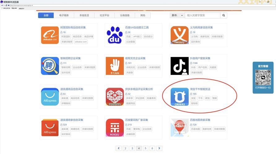 想找好用的论坛群发软件？这几个平台别错过！