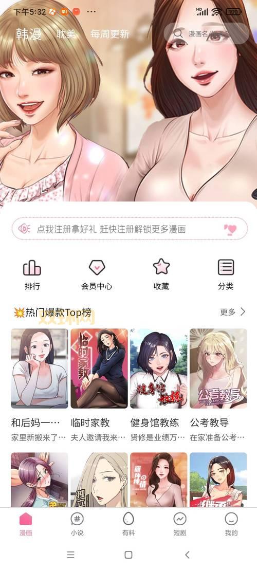 小漫画wow解禁后去哪看？全网最全资源站点分享！