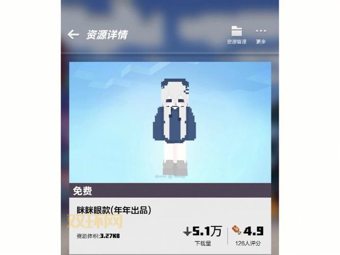 我的世界1.6.2皮肤怎么下载？手把手教你搞定！