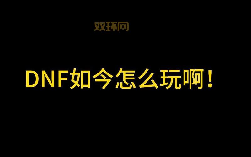dnf无法更新咋回事？教你一步步排查问题！