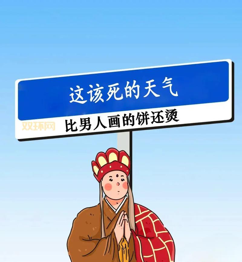 想成为气象战士？这些要求你一定要知道！