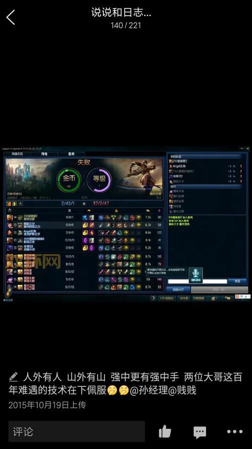 lol盒子论坛哪个好？大神推荐的这几个你必须知道！