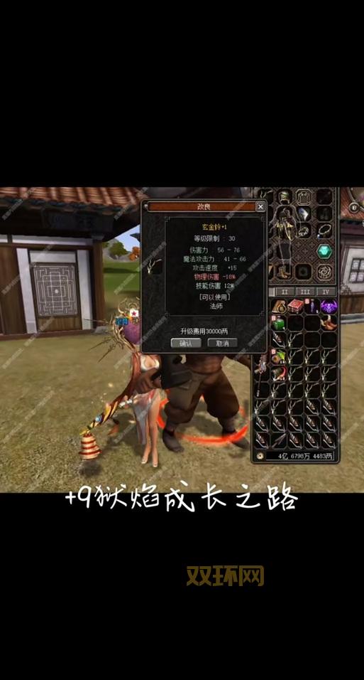 倚天2私服哪个好玩？老玩家带你体验经典！