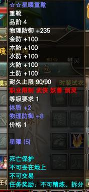 完美国际变态私服哪家好？老玩家带你揭秘！