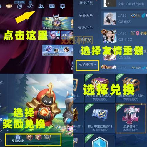 影霜碎片最新获取途径，这几种方式你知道吗？