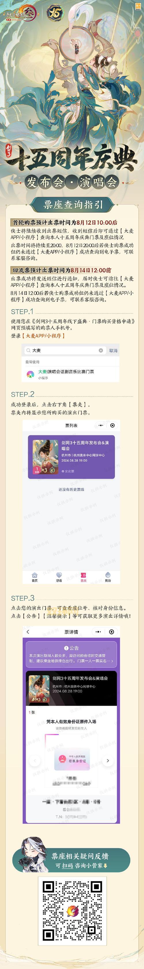 想玩盛大剑三？这份详细配置要求先收好！