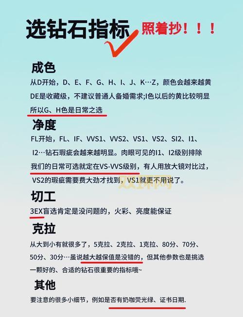 如何刷钻不容易被封号？老司机教你正确姿势！