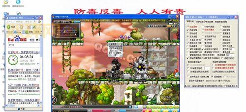 冒险岛伴侣论坛怎么样？升级打怪组队必备！