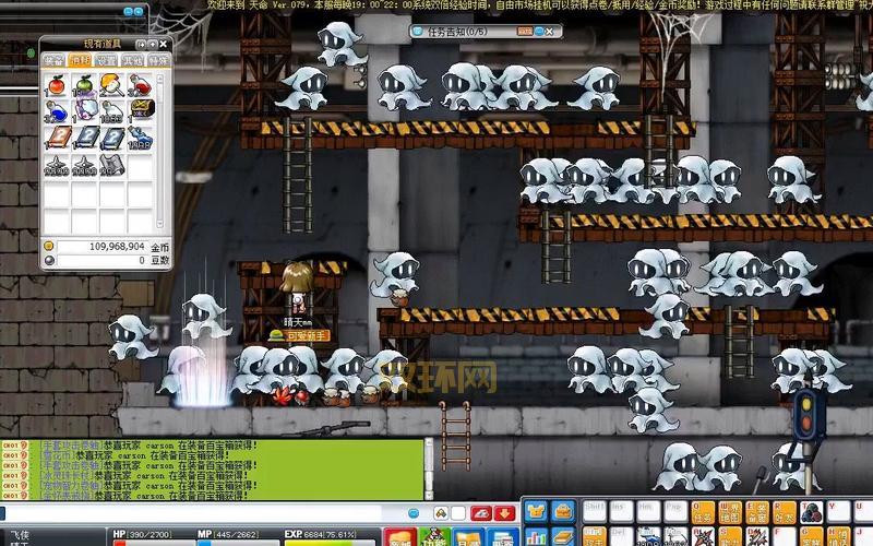 冒险岛伴侣论坛怎么样？升级打怪组队必备！