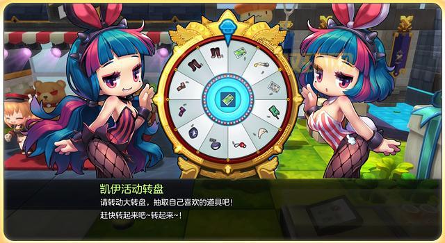 冒险岛点券快速获取方法，不花钱也能轻松拿！