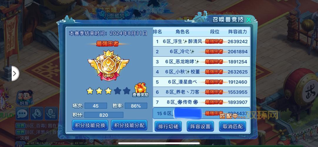 大话水浒激活码大全，各种礼包码一网打尽！