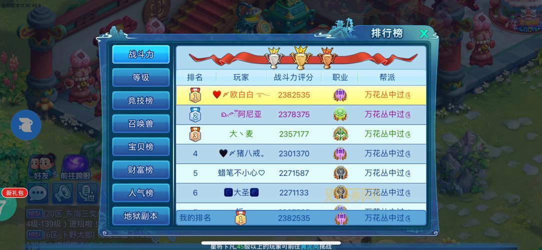 大话水浒激活码大全，各种礼包码一网打尽！