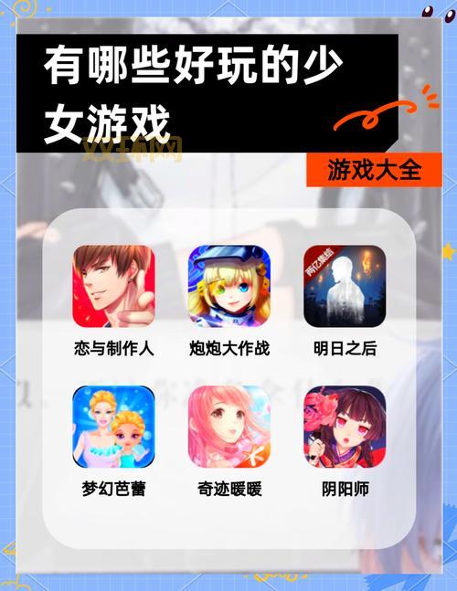 哪里可以找到美眉的禁小游戏？分享几个靠谱的下载地方！