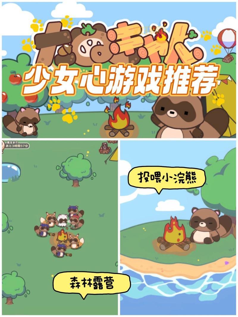 哪里可以找到美眉的禁小游戏？分享几个靠谱的下载地方！