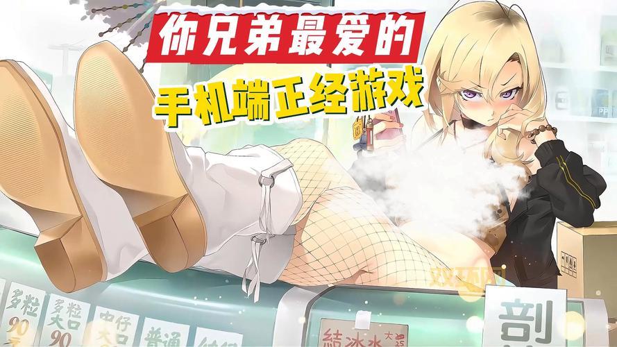 哪里可以找到美眉的禁小游戏？分享几个靠谱的下载地方！