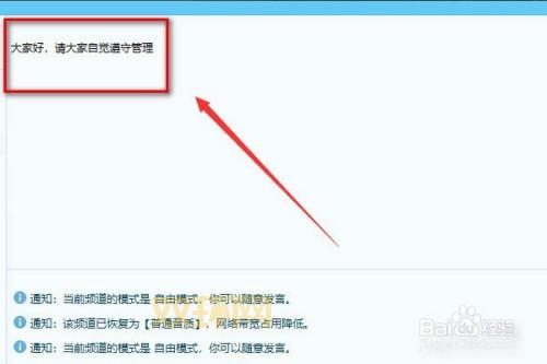 想看黄去哪个YY频道？这些频道内容很刺激！