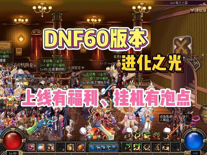 dnf进化之光怎么获得？老玩家教你几个方法！