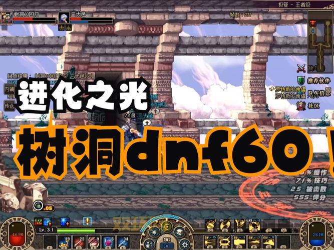 dnf进化之光怎么获得？老玩家教你几个方法！