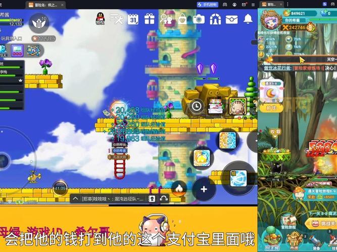 冒险岛强强好玩吗？老玩家带你入坑！