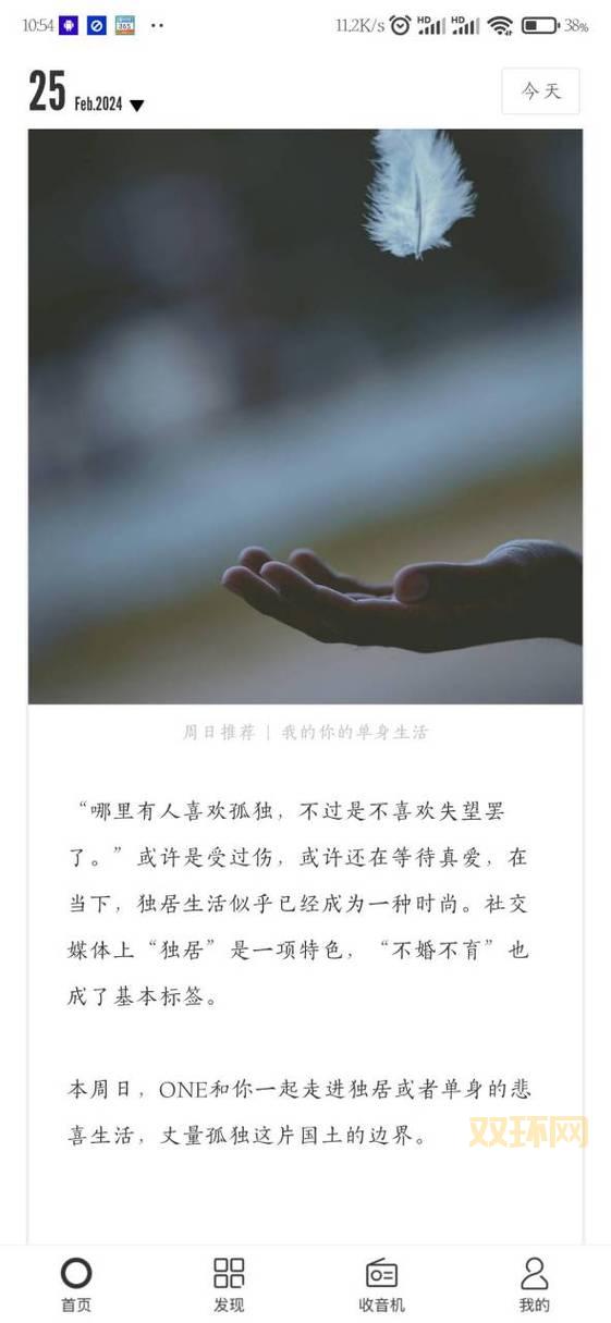 One and one story：一段段你我的故事，温暖呈现