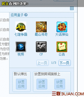 想找好用多开器？试试这款一流qq游戏多开器！