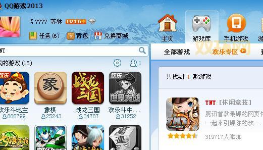 想找好用多开器？试试这款一流qq游戏多开器！