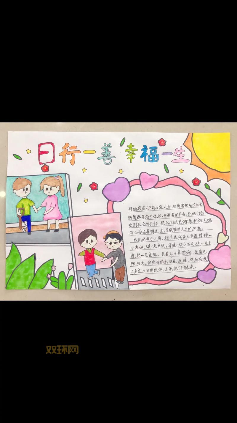 参与tnt日行一善有什么好处？看完你就心动了！