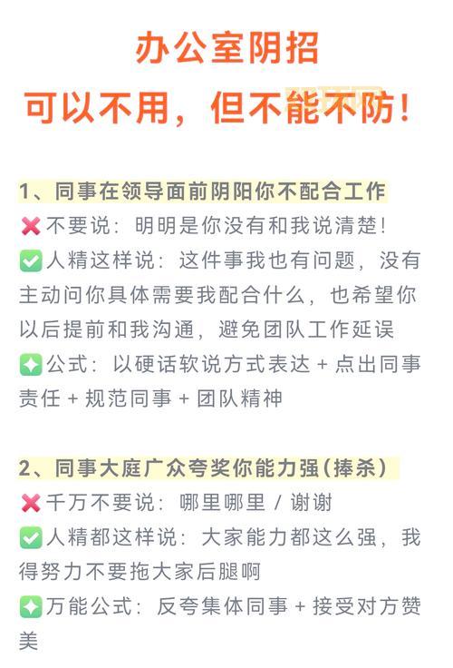怎样才能迅速防御？内行人分享几个实用小技巧！