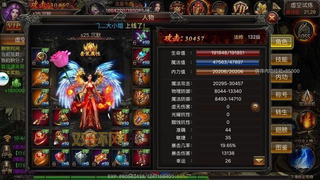 变态连击传奇有什么技巧？高手教你轻松称霸！