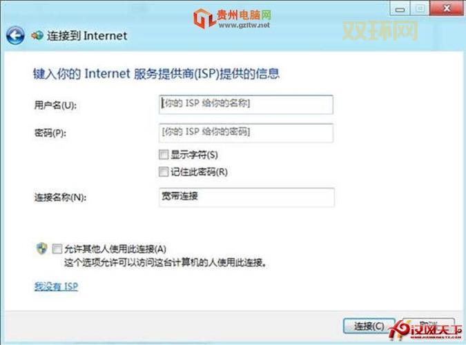 协同拨号器怎么用？新手也能快速上手的教程！