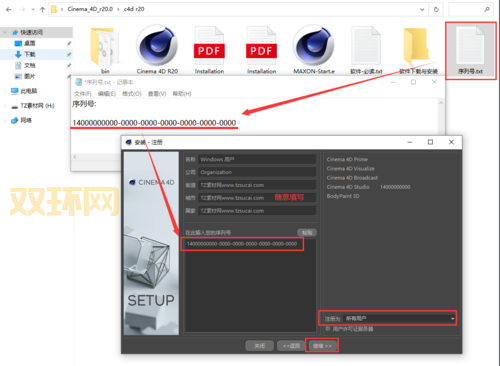 影子系统2008破解版免费下载，亲测可用看这里！