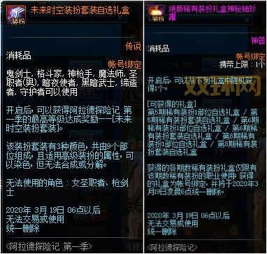 DNF克雷泽副本攻略：教你如何快速通关，拿到丰厚奖励！